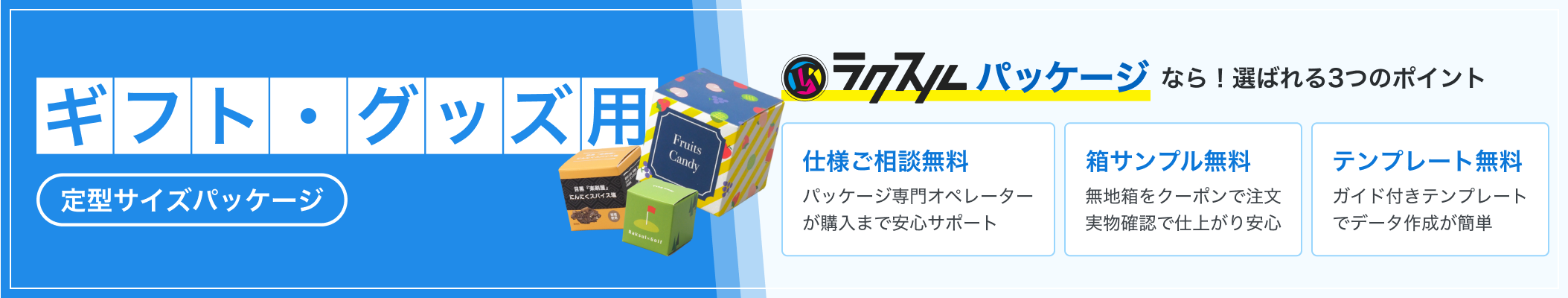 package top banner