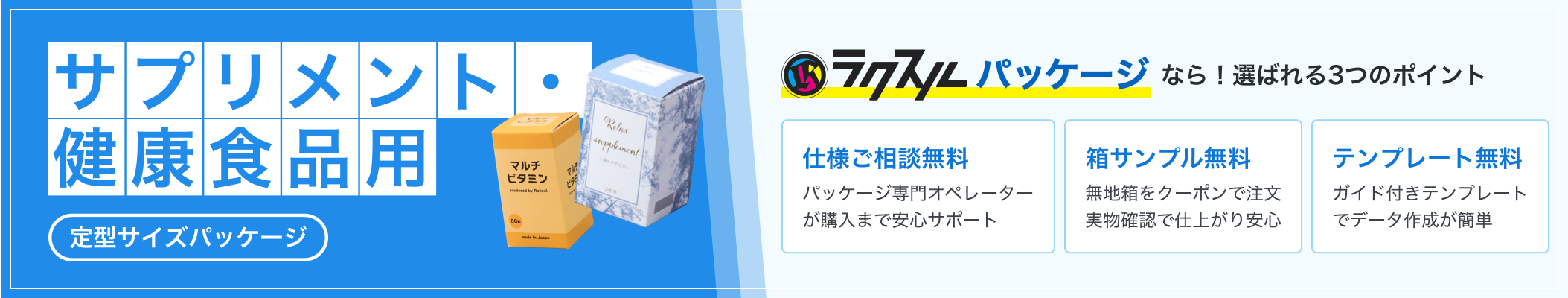 package top banner