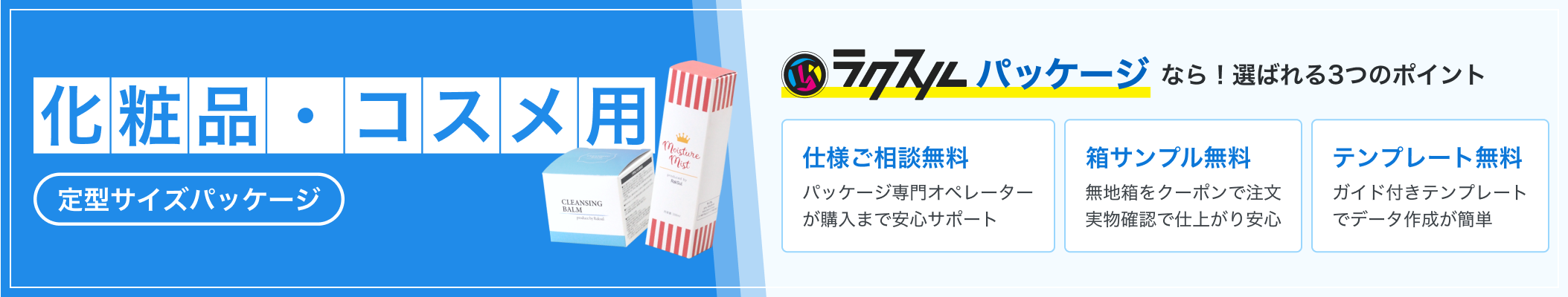 package top banner