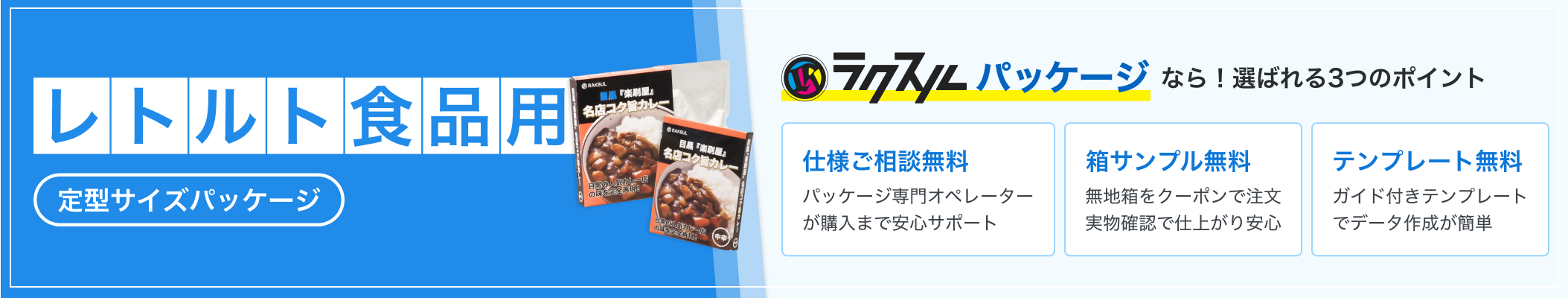package top banner